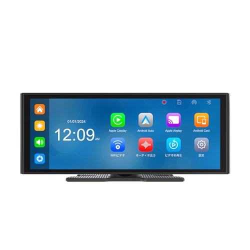EONON 9.33インチ ポータブルディスプレイオーディオ オンダッシュモニター CarPlay Android Auto 4K ポータブルナビ カープレイ 1600*600 10インチ 前後 車載用 モニター カー ディスプレイ カーナビ フロントカメラ内蔵 バックカメラ付き ドラレコ機能搭載 IPS 液晶パネル搭載 光センサー設計 分割表示可能 DC7v~32v対応(P4J)