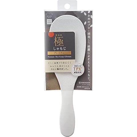 Marna K674W Premium White Super Rice Spoon, Non-Stick (Embossed and Easy to Scoop), Slim Width Cover