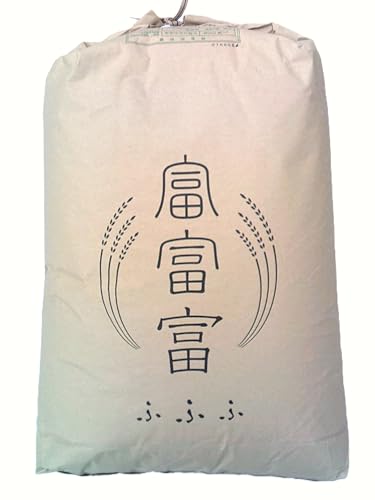 令和7年産 【玄米】「富富富 (ふふふ)」富山県産/ドリームファームのこだわり米 30kg 生産者直売 一等米