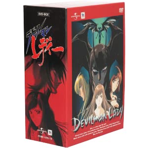 Amazon.co.jp: デビルマンレディー DVD－BOX／永井豪