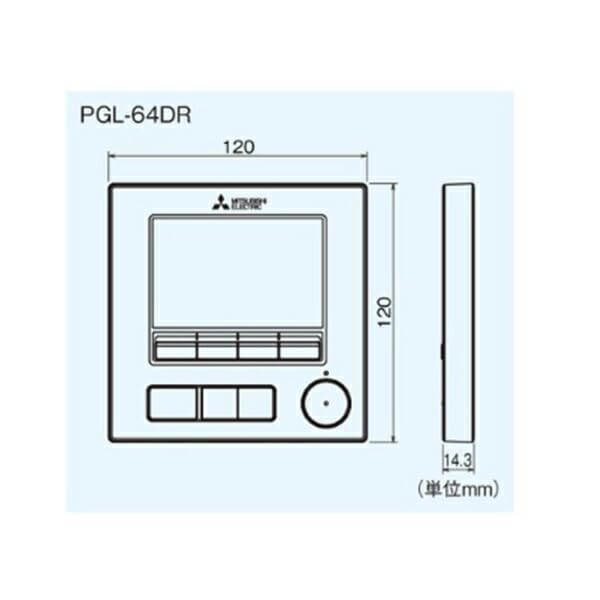 Amazon.co.jp: 三菱電機 PGL-64DR ジーニアスリモコン 業務用 換気