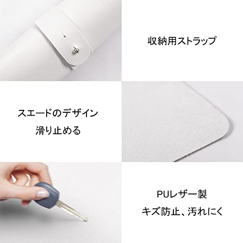 iCasso マウスパッド 白 デスクマット大型 マウスパッド 防水 80x40cm PUレザー デスクパッド おしゃれ 清潔しやすい 裏面滑り止め オフィス/ホーム用 男女兼用（ホワイト）