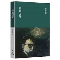 ???? 9888258389 Book Cover
