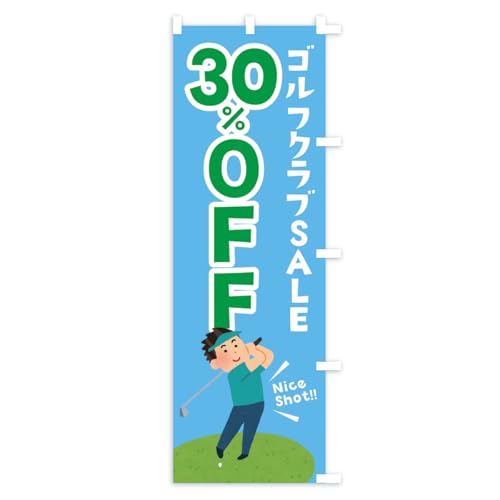 �̂ڂ�� �S���t�N���uSALE30%OFF�E�Z�[���E���� �W�����{90x270cm �E�`�` KTYH_BJR �O�b�Y�v��/GoodsPro