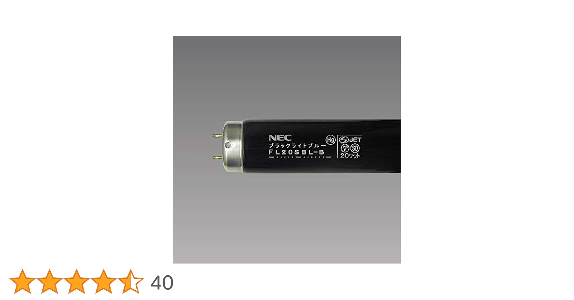 蛍光灯　生産終了品　NEC FL20SB 青　24本セット　廃盤　希少 生産終了品・入手不可・後継品/代替え推奨品なし】FL20SB