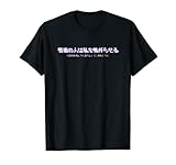 boycott Vaporwave Aesthetic Edgy Japanese Streetwear