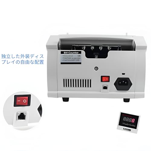 Xiaipomu マネーカウンター 紙幣カウンター 充電式 紙幣 業務用 日本円対応 1000枚/分 UV/MG検出機能付き 高速計数 自動計算 自動紙幣計数器 多機能 簡単操作 日本紙幣 卓上用 外貨 金券 お札カウンター ビルカウンター の商品画像 6