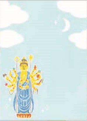 Amazon.co.jp: Buddha Memo 弥勒菩薩 B112 : Office Products