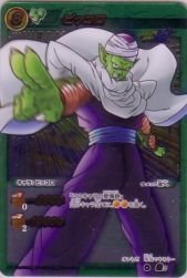 Amazon.co.jp: ミラクルバトルカードダス ドラゴンボール改 DB01