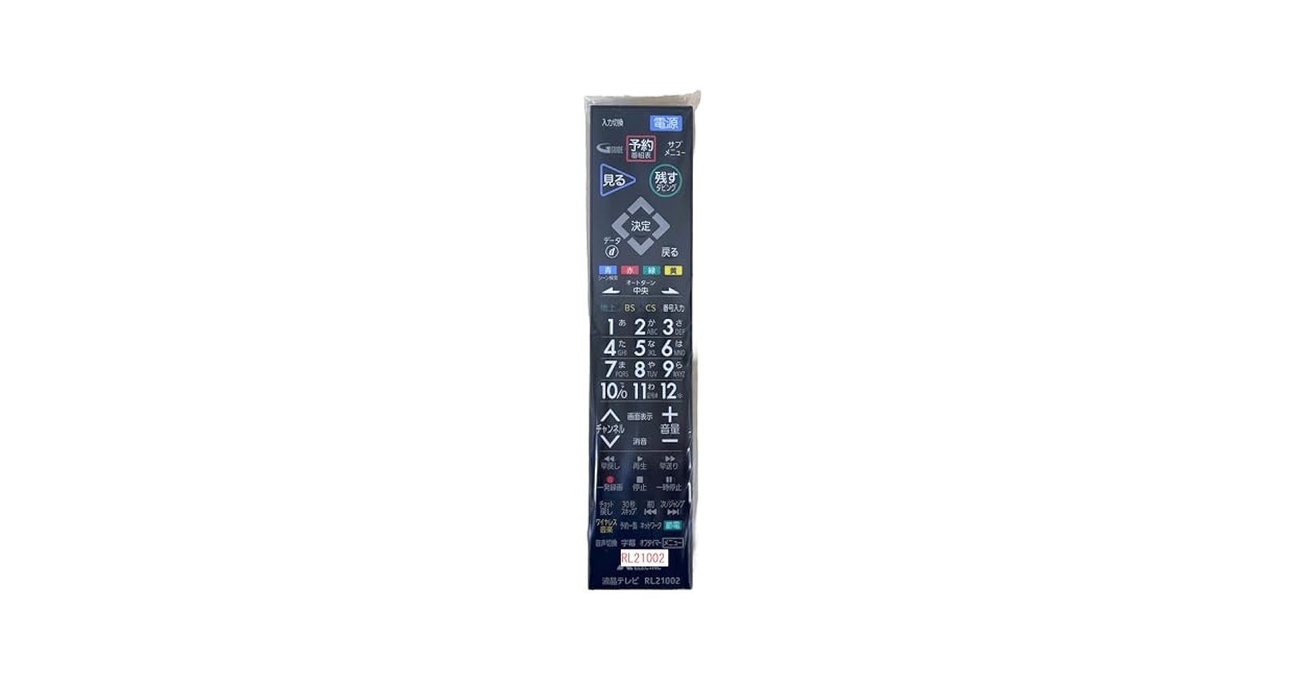 Amazon | 三菱テレビ用リモコン アフターパーツ 購入時付属