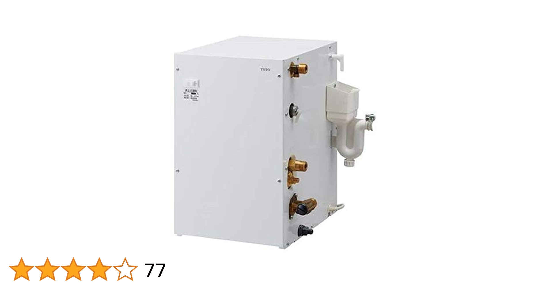TOTO 小型電気温水器 REMI2A TOTO 小型電気温水器 REMI2A TOTO ○TOTO 小型電気温水器 セット