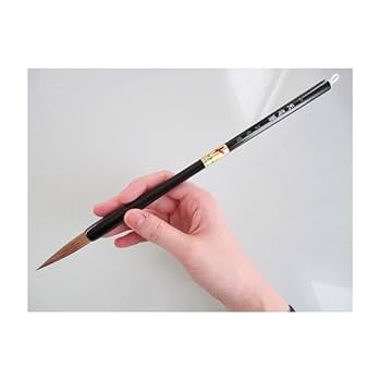 Amazon.co.jp: 書道筆 太筆 兼毫筆 【文明堂 天尾筆 (小)】羊毛