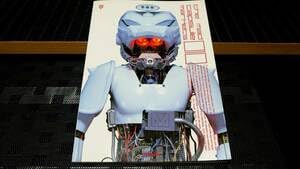 Amazon.co.jp: ※ご注意付録無し THE MAD CAPSULE MARKETS 010 ザ
