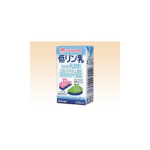 いかるが 低りん乳