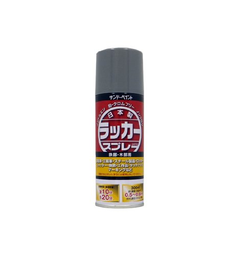 サンデーペイント ラッカースプレーJ 300mL グレー