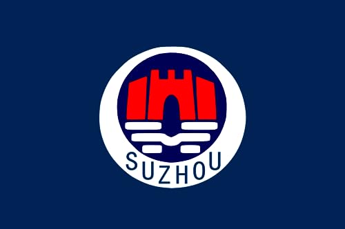 Drapeau de Suzhou grand modele textile premium - 2