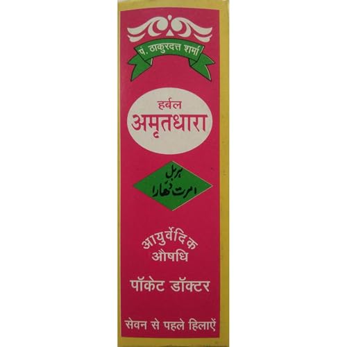 Herbal/Ayurvedic Amrit-Dhara Liquid for All Health Problems Pocket Doctor || Net Weight - 12ml (Each) | Pack of 5..