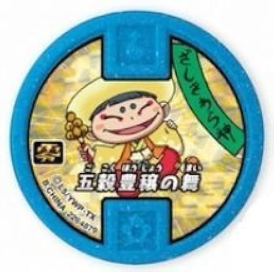 記念メダル限定旅路メル5枚セット mr22b-2-goldsilver_6.jpg