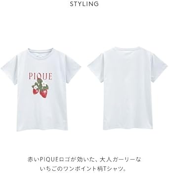 Amazon.co.jp: ジェラートピケ レディース いちごワンポイントTシャツ
