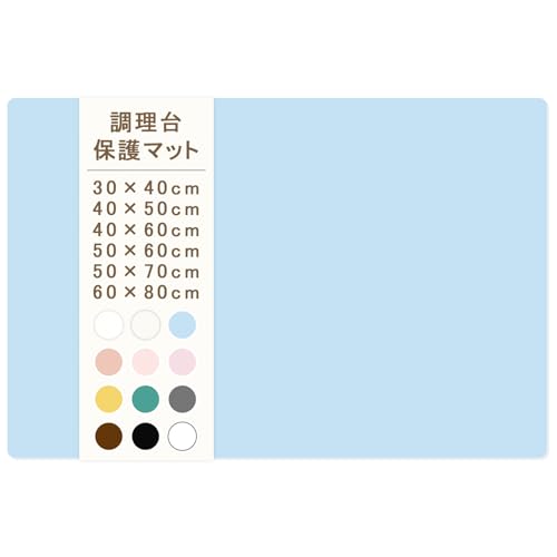シリコンマット キッチン 耐熱マット【耐熱230℃・耐冷-60℃・5サイズ／11色展開】 調理台 保護マット カウンターマット シンクマット 作業台 大判サイズ 厚手 人工大理石 拭ける キズ防止 汚れ防止 シミ防止 滑り止め 吸音 静音 作業台 台所 マット 保護シート 耐熱シート 半透明 カットOK Silicone Mat (空色, 30×40cm)