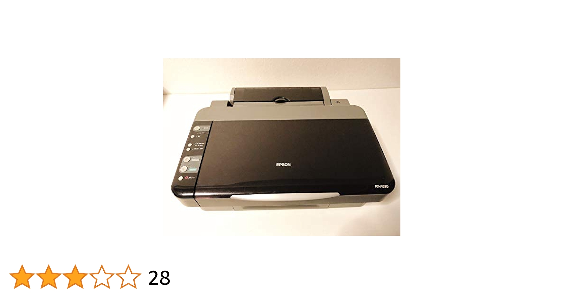 新品❗️EPSON「PX-A620」インクジェットプリンター エプソン カラリオ PX-A620 インクジェットプリンター