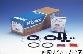 ミヤコブレーキ シールキット SP-212