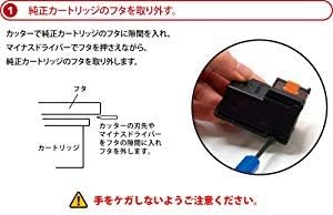 Canon キャノン BC-341CL(カラー)【2本セット】 最新 互換 《詰め替えインク》 (大容量・1 341 BC-341