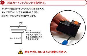 Amazon.co.jp: BC-310XL BC-345XL BC-365XL (BK) + BC-311XL BC-346XL