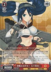 ヴァイス艦これ ブースターパック 艦隊これくしょん -艦これ- - 商品情報｜ヴァイス