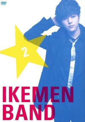 美男(イケメン)バンド ~キミに届けるピュアビート DVD-BOX2 イ・ミンギ, ソンジュン Amazon.co.jp: 美男バンド ~キミに届けるピュアビート DVD-BOX1