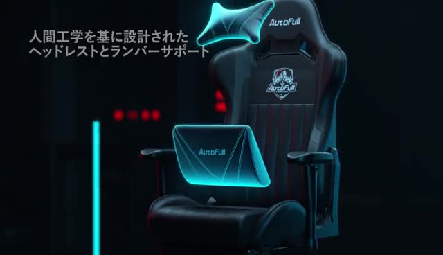 Amazon.co.jp: AutoFull C3 ゲーミングチェア オットマン付き 椅子