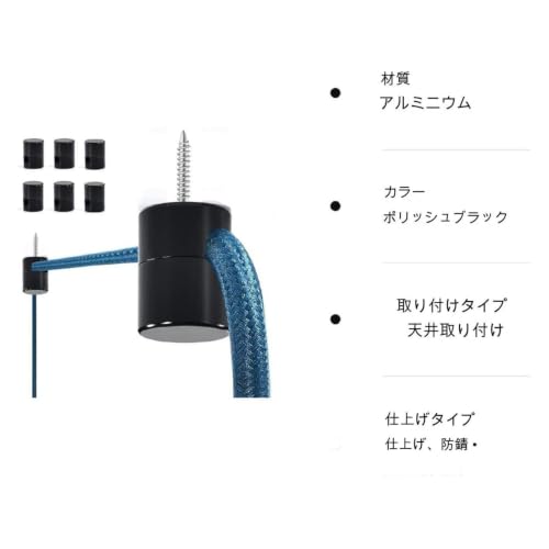 シャンデリアフック 天井用スワッグフック – 0.63x0.71インチ ペンダントライトハンガー兼コードオーガナイザー、電源コードフィクサー＆ケーブル固定クリップ | 乾式壁・コンクリート壁対応、シャンデリア器具ハードウェアとして壁フックにも | ワイヤー固定装置で配線を美しく収納、シーリングライトケーブルをしっかり保持 | アルミニウム製で軽量ながら高強度、耐久性取り付け簡単 [5]