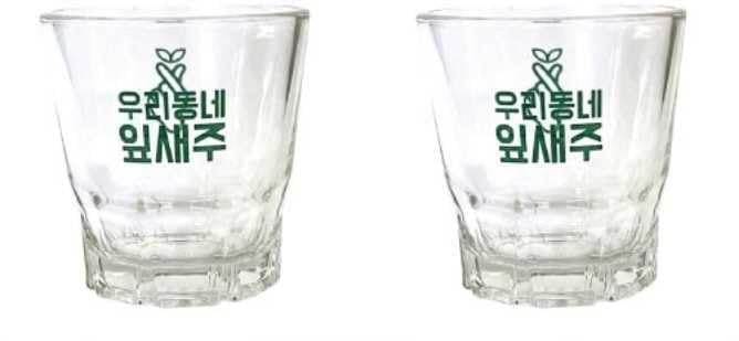 【日本未発売韓国限定】⭐︎YOASOBI⭐︎焼酎グラス新品未開封ソジュグラス ⭐︎YOASOBI⭐︎焼酎グラス新品未開封ソジュグラス【日本未発売