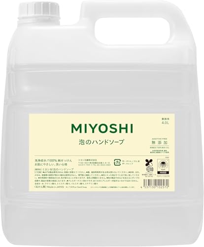 MIYOSHI 業務用 ミヨシ石鹸 無添加せっけん泡のハンドソープ 4L