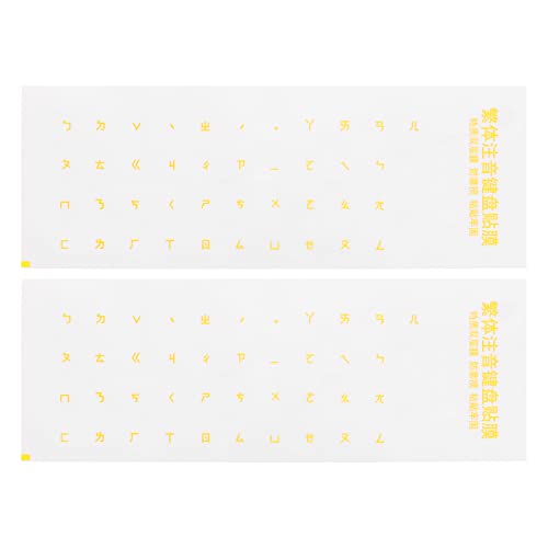 Pegatinas de teclado PATIKIL 2 piezas fondo transparente letras amarillas miniatura 1