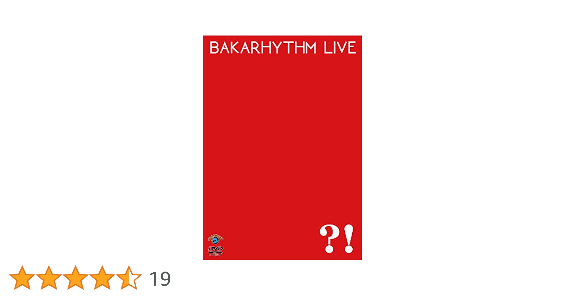 Amazon.co.jp: バカリズムライブ「?!」 [DVD] : バカリズム