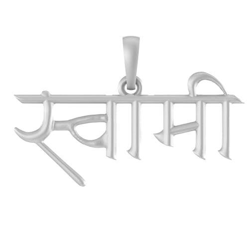 Pendentif Swami Samarth argent contre le stress médaillon de protection spirituelle