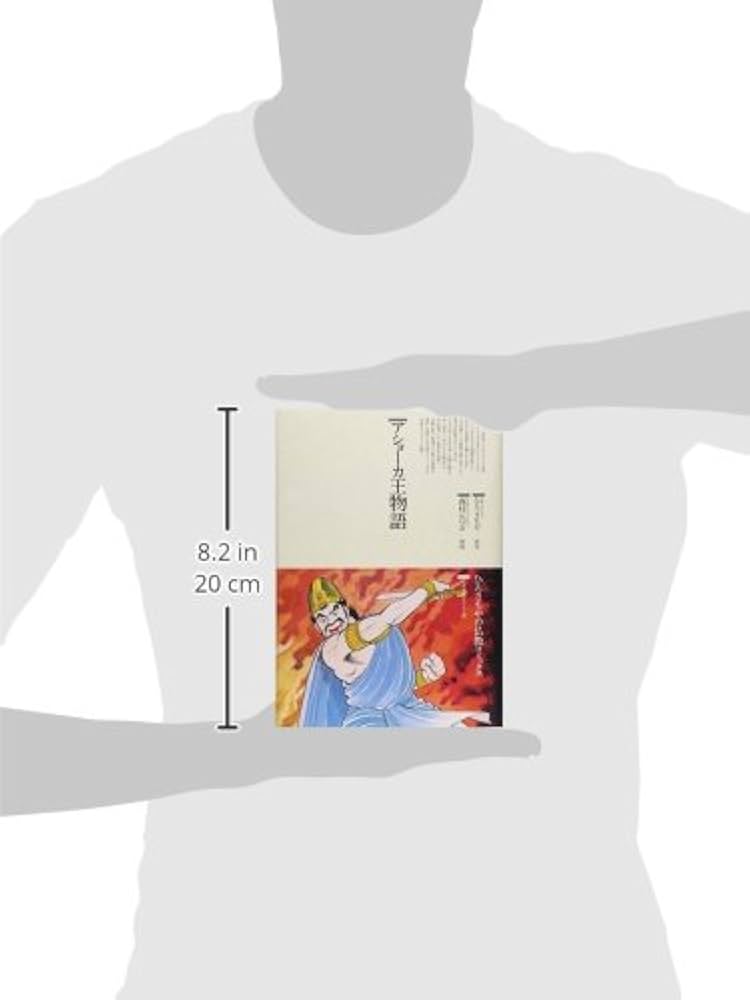 (専用　しゃもご様)日本の伝記/ 世界の伝記　59冊 専用 しゃもご様)日本の伝記/ 世界の伝記 59冊 専用 しゃもご様)