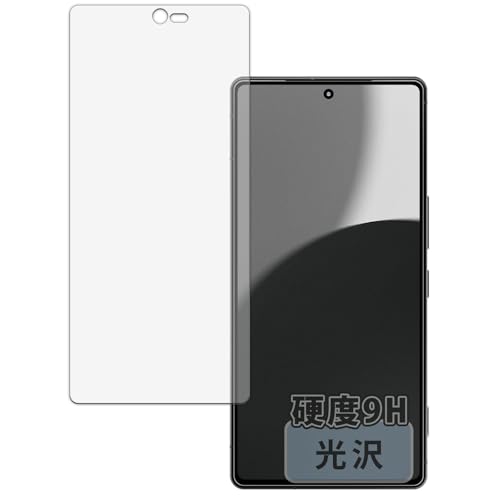 Kayo&Karin SHARP AQUOS R9 pro ANIX p یtB KXtB (ɔ t@Co[)  {