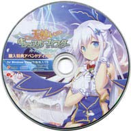 天結いキャッスルマイスター パーフェクトガイドブック Amazon.co.jp: 天結いキャッスルマイスター パーフェクトガイド