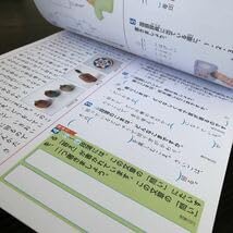 Amazon.co.jp: 0380 基礎基本国語A 3年 AB31K21M 新学社 小学 ドリル