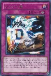 Amazon.co.jp: ウィジャ盤 【R】 BE02-JP019-R [遊戯王カード