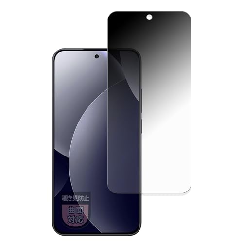 MotoMoto �t�B���� Xiaomi REDMI Note 15 Pro 5G �p �`�����h�~ �ی�t�B���� �v���C�o�V�[�t�B���� �ȖʑΉ� ���˒ጸ ���{��