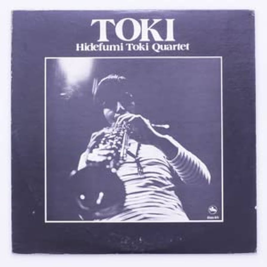 [レコード オリジナル] 土岐英史　TOKI LP TBM46 Amazon.co.jp: TBM -46 TOKI Hidefumi Toki Quartet 土岐英史 初版 75