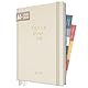 Häfft® Lehrer-Planer 2025/2026 A4 + Taupe Canvas Hardcover Lehrerkalender mit Wochenkalendarium, 226 Seiten, Stickern und mehr - nachhaltig & klimafreundlich