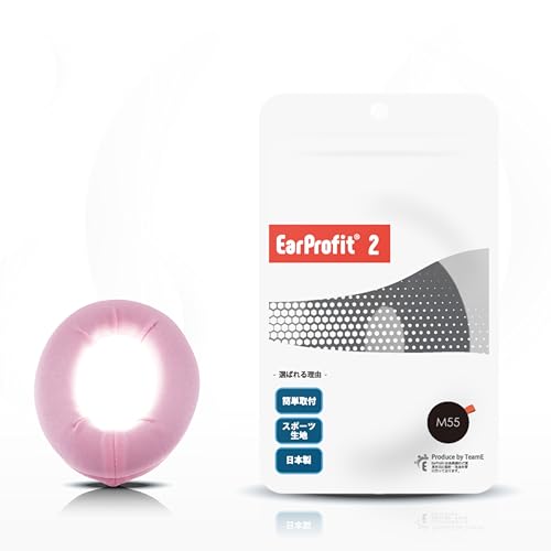 EarProfit multi 2 新開発 イヤーパッドカバー ヘッドホンカバー さらさら 消臭 日本製 (SAKURA, M55)