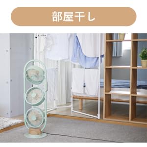 moku. DC3連マルチファン MLF3301 の商品画像 7