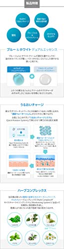 潤いと油分をバランスよく
