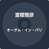 �I�[�^���E�C���E�p��