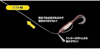 Amazon | Fish Arrow(フィッシュアロー) フリリングシンカー